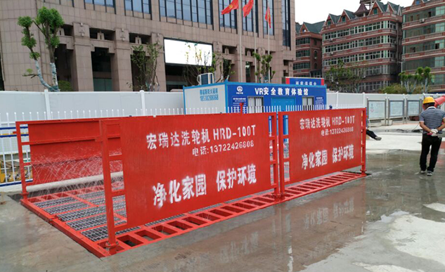 宏瑞達(dá)洗輪機(jī)質(zhì)量有保證，服務(wù)很周到