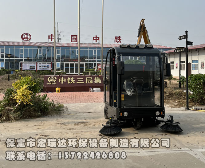 中鐵三局選擇我公司電動(dòng)掃地車(chē)，助力石港城際站前六標(biāo)項(xiàng)目綠色清潔