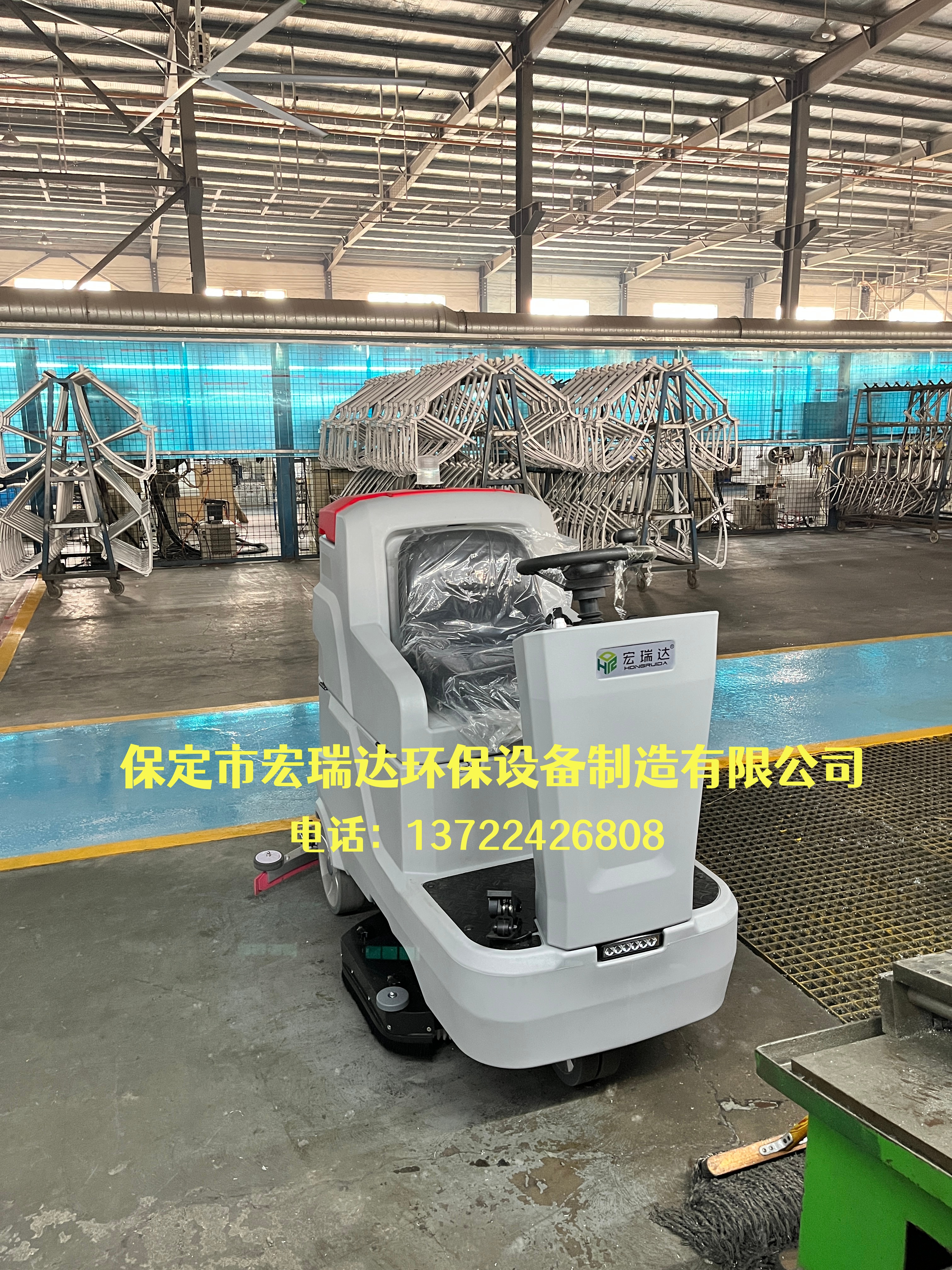 宏瑞達(dá)駕駛式洗地機(jī)入駐天津武清自行車(chē)制造廠(chǎng)，高效清潔賦能生產(chǎn)